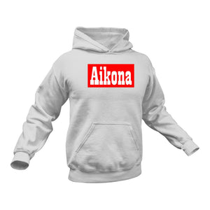 Gifts in Afrikaans, Afrikaans, Aikona Hoodie - Best Birthday Gift or Christmas Present Idea